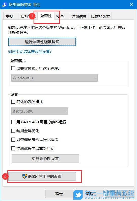 微星筆記本,重裝系統,Win10步驟