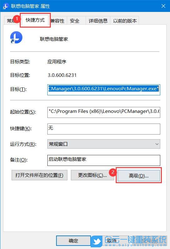 微星筆記本,重裝系統,Win10步驟