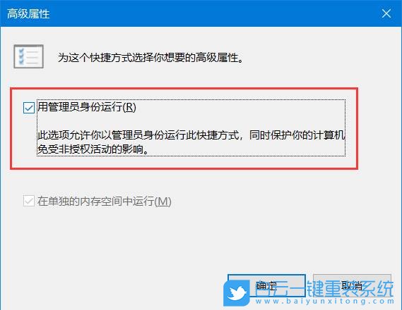 微星筆記本,重裝系統,Win10步驟