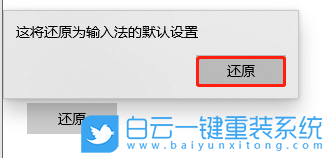 紅米,Book,重裝系統,Win10步驟