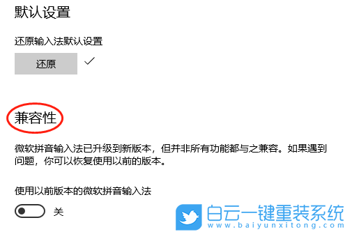 紅米,Book,重裝系統,Win10步驟