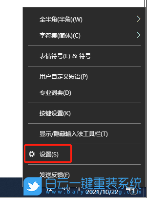 紅米,Book,重裝系統,Win10步驟