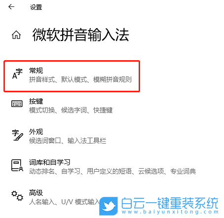紅米,Book,重裝系統,Win10步驟