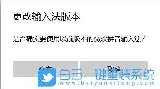 紅米,Book,重裝系統,Win10步驟