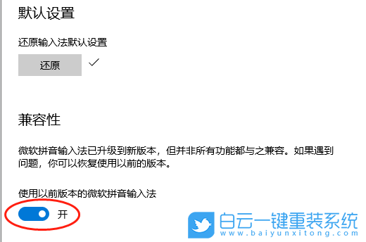 紅米,Book,重裝系統,Win10步驟