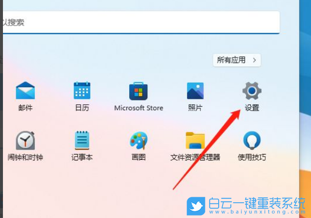 Win11,禁用以太網，網絡適配器步驟