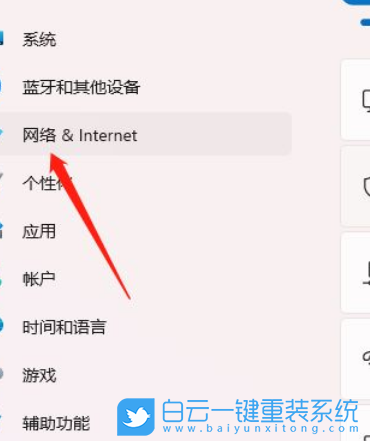 Win11,禁用以太網，網絡適配器步驟