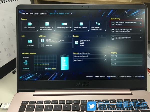 華碩筆記本,U盤(pán)啟動(dòng),華碩電腦步驟