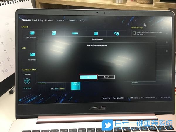 華碩筆記本,U盤(pán)啟動(dòng),華碩電腦步驟
