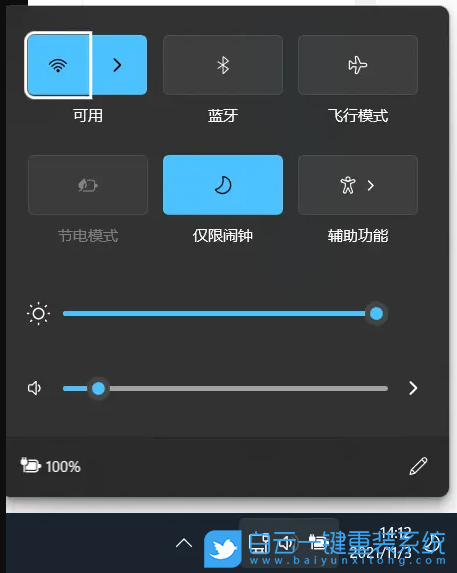 Win11,任務欄,bug,通知日期步驟