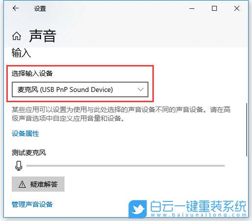 聯(lián)想昭陽,重裝系統(tǒng),Win10步驟
