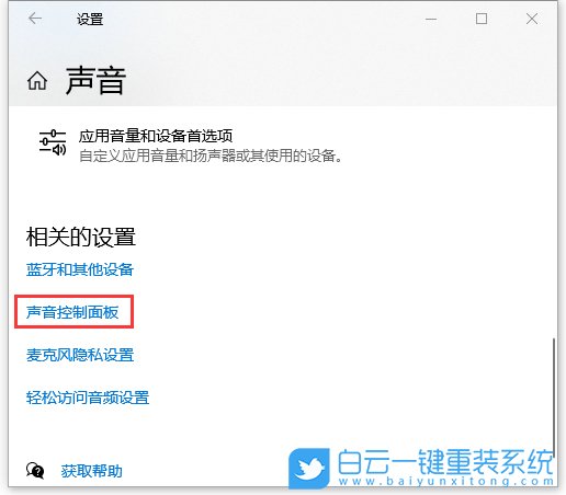 聯(lián)想昭陽,重裝系統(tǒng),Win10步驟