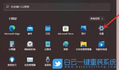 聯(lián)想電腦,Win11正式版,Win11回退Win10步驟