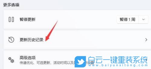 聯(lián)想電腦,Win11正式版,Win11回退Win10步驟