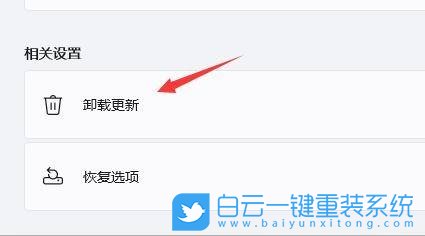 聯(lián)想電腦,Win11正式版,Win11回退Win10步驟