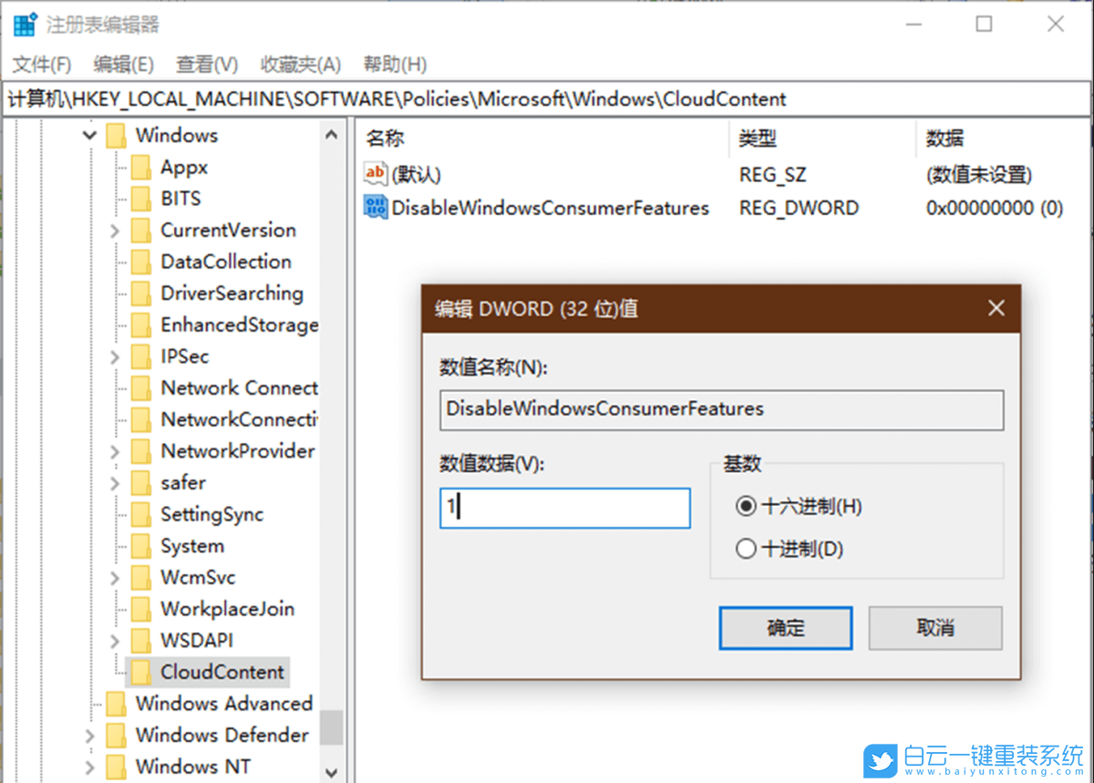 Win10,開始菜單,Win10游戲步驟