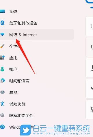 Win11,撥號連接,網(wǎng)絡(luò)連接步驟
