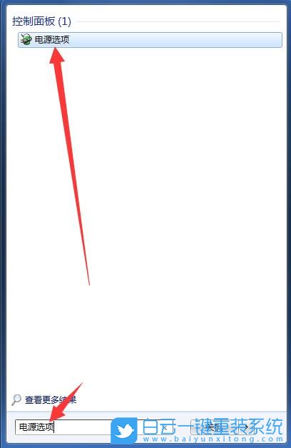 Windows,開(kāi)啟高性能模式,高性能模式步驟