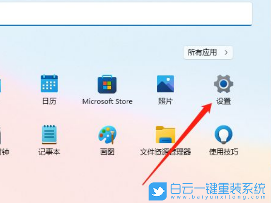 Win11,背景圖片,背景圖像,個性化設(shè)置步驟