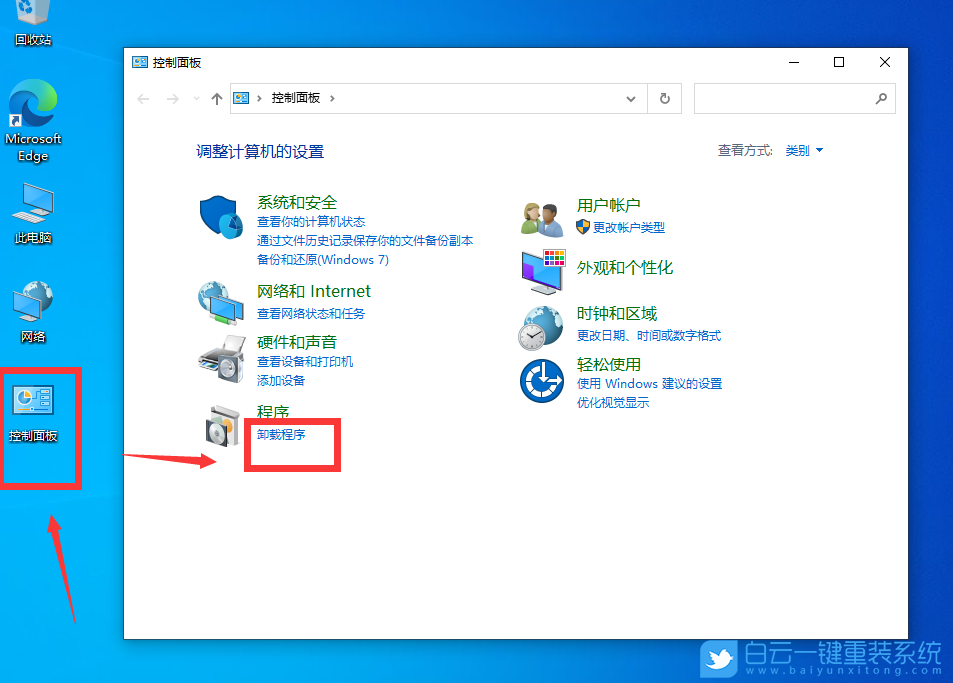 Win11,添加打印機,0x0000052e步驟
