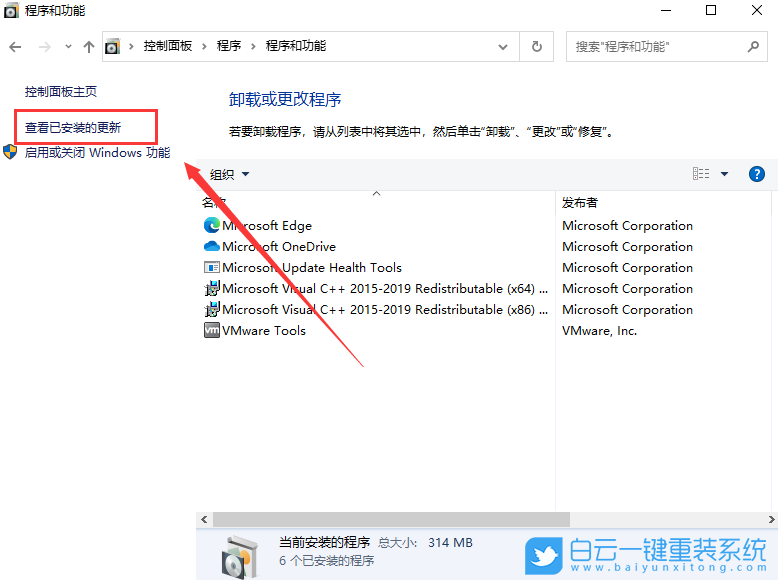 Win11,添加打印機,0x0000052e步驟
