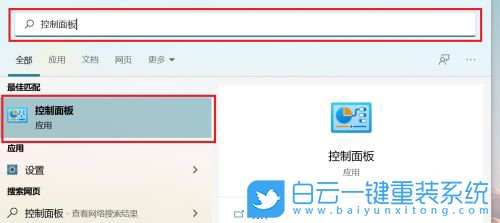 Win11,HTTP設置步驟