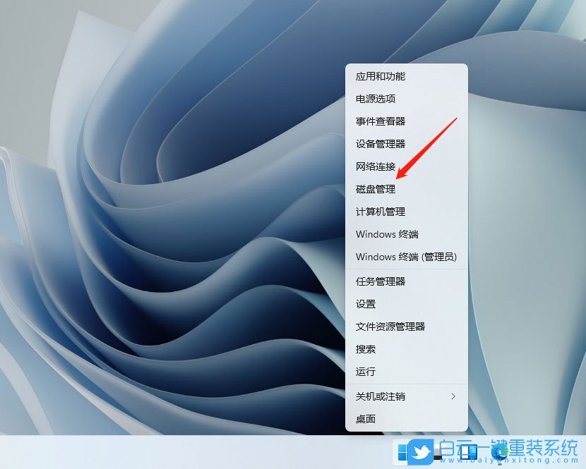 Win11,磁盤分區(qū),MBR,GPT步驟