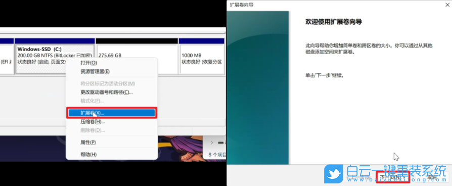 重裝系統,C盤,C盤擴容,藍屏步驟