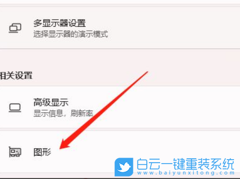 Windows,開啟硬件加速,硬件加速步驟