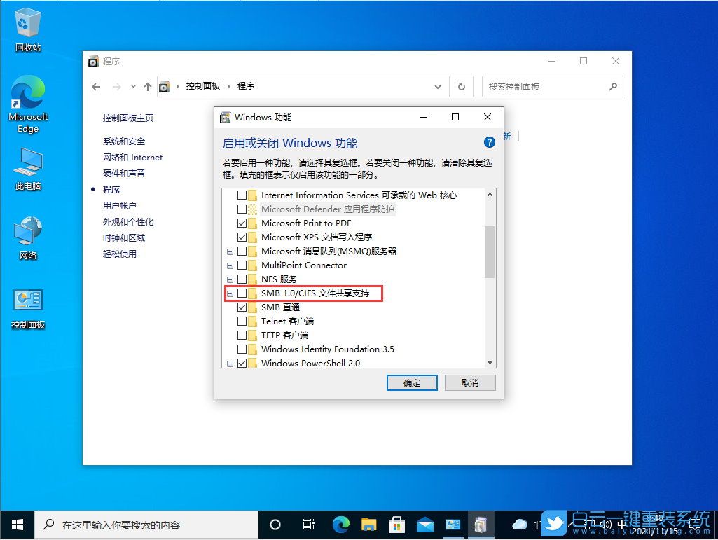 Win10,打印機,3e3,0x000003e3步驟