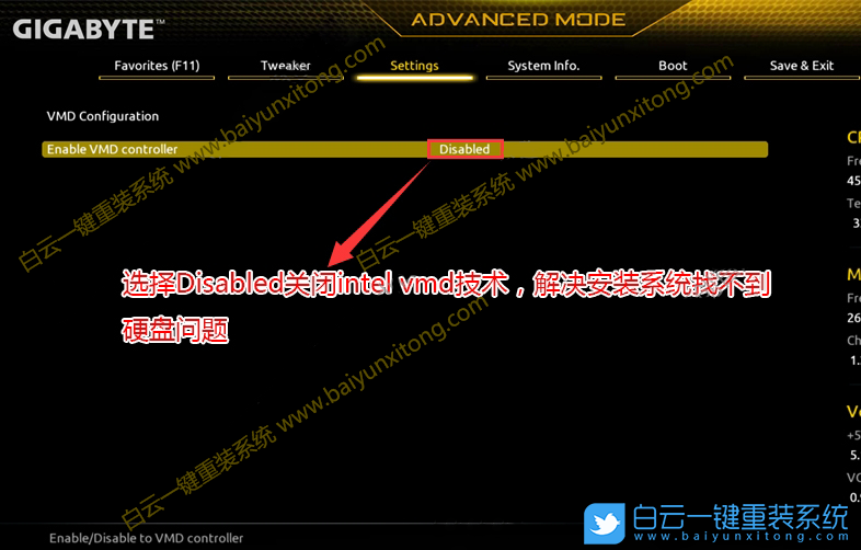 B660主板,Win7,12代CPU裝Win7步驟