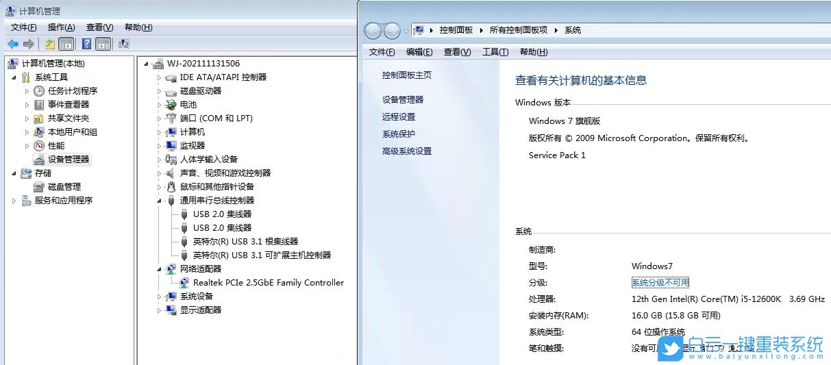 技嘉主板,B660主板,12代CPU裝Win7,Win7步驟