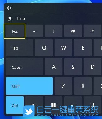 Win11,Windows輸入體驗步驟