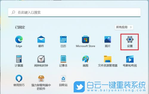 Windows,開啟開發者選項,開發者選項步驟