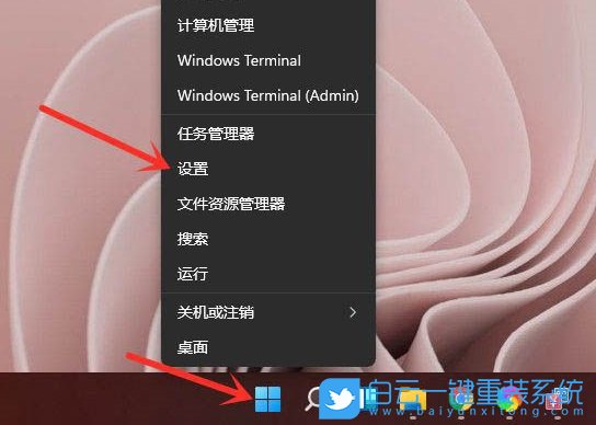 Win11,系統(tǒng)設置,Win11設置步驟