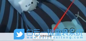 聯(lián)想電腦,Win11,觸摸板步驟