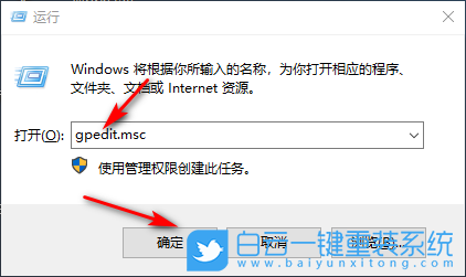 Windows,解除寬帶限制,寬帶限制步驟