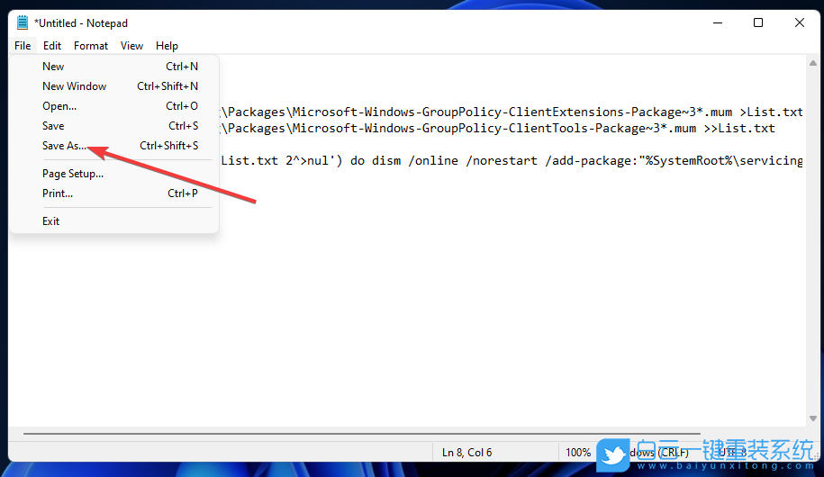 Win11,gpedit,組策略步驟