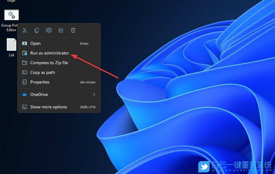 Win11,gpedit,組策略步驟