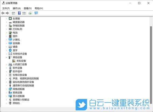 Win11,設備管理器,打開設備管理器步驟