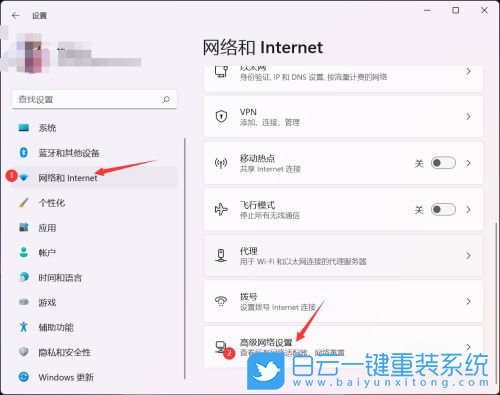 Win11,wifi,連接WiFi步驟