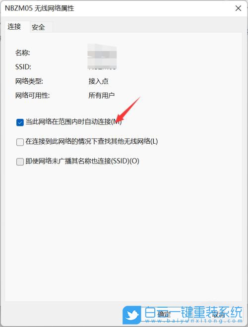 Win11,wifi,連接WiFi步驟