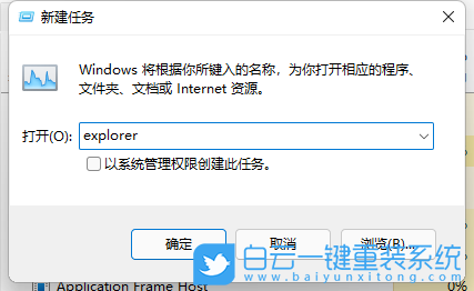Win11,快捷方式,桌面圖標(biāo)步驟
