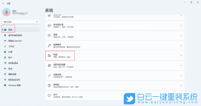 Win11,電腦沒聲音,系統步驟