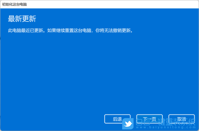 Win11,電腦沒聲音,系統步驟