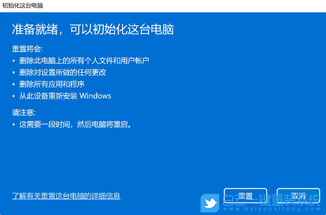 Win11,電腦沒聲音,系統步驟