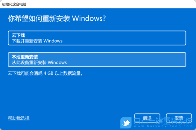 Win11,電腦沒聲音,系統步驟