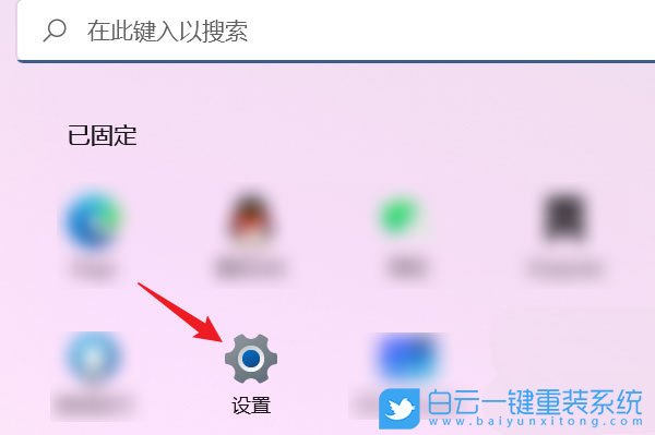 Win11,窗口功能,窗口設(shè)置步驟