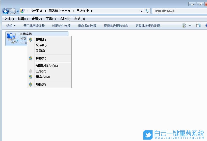 Win7,網絡連接,本地連接步驟