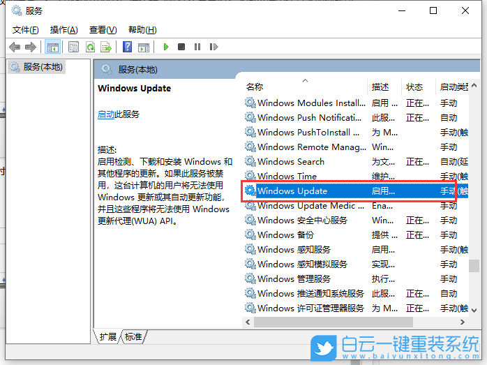 Win11,0xc1900101,更新失敗步驟